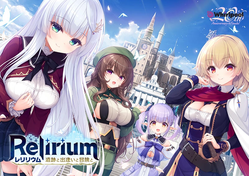 【GAL/AI汉化/漩涡社】Relirium-レリリウム-遺跡と出逢いと冒険と AI汉化电脑版【3.7G】